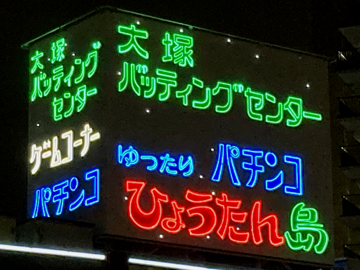 新情報】NN/NSあり？吉祥寺はソープ＋風俗店を紹介！極上美女が拙いテクでもイキまくる！ | happy-travel[ハッピートラベル]