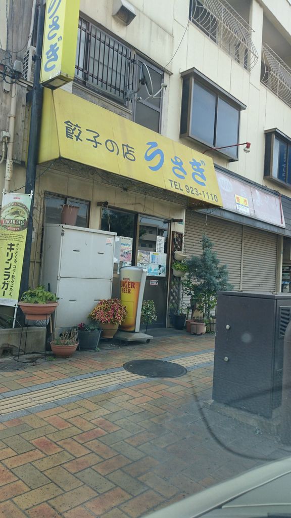 北九州の城下町 - 北九州の注文住宅なら北九州市本社の千葉工務店