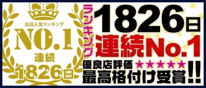 日払い・週払いOK｜高知のデリヘルドライバー・風俗送迎求人【メンズバニラ】で高収入バイト