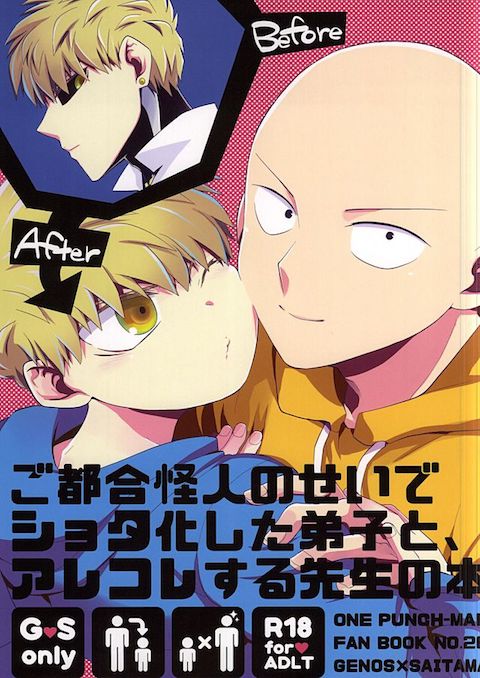 エロ漫画】変態のお兄ちゃんに朝からお尻にアナルプラグ挿入されて学校生活を送るＪＫの義妹www【無料 エロ同人】 –