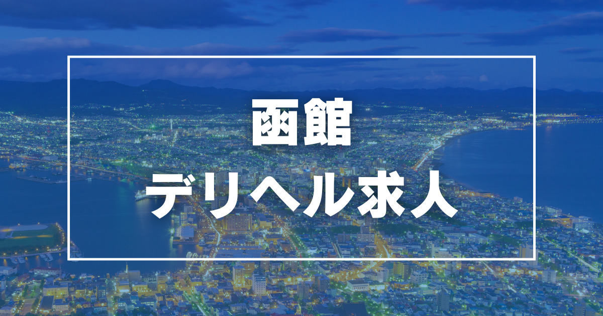 総合職（店長・幹部候補） YESグループ札幌 ラズベリードール 高収入の風俗男性求人ならFENIX