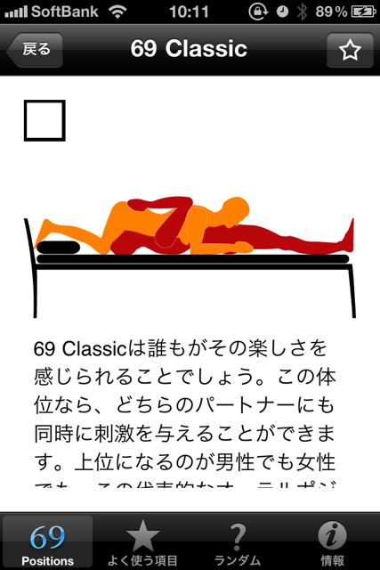 体位69【進撃の巨人/ジャンエレ】 | BLコレクション-無料でBL同人誌・漫画が読める！-