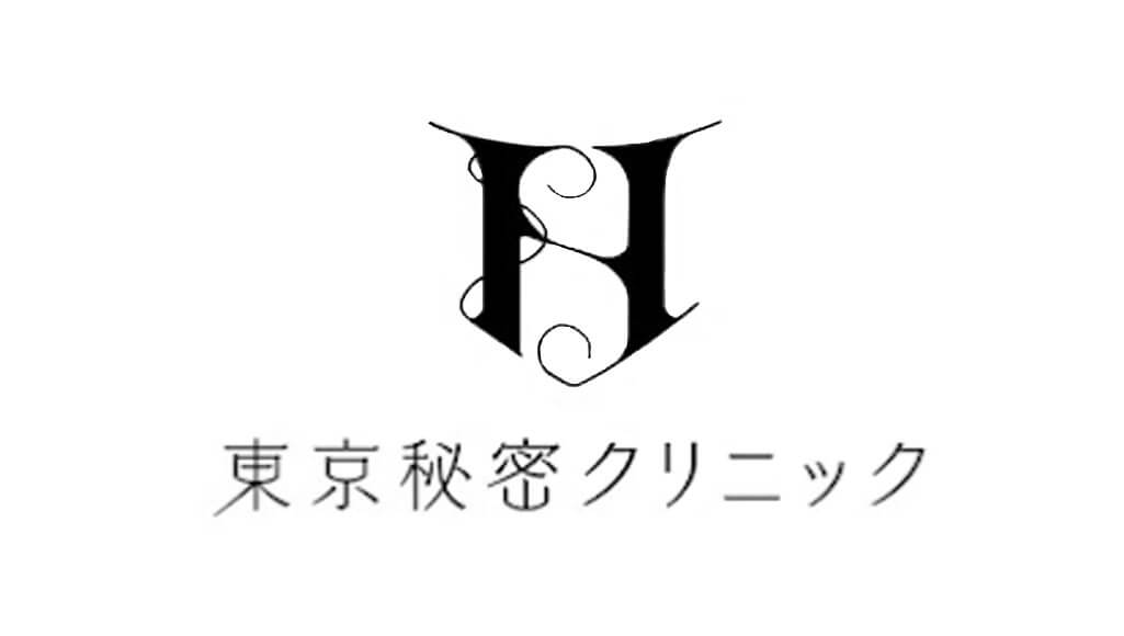 ホーム | 東京秘密クリニック