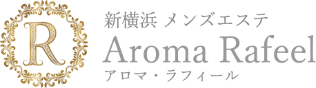 アロマラフィール新横浜の口コミ体験談【2024年最新版】 | 近くのメンズエステLIFE