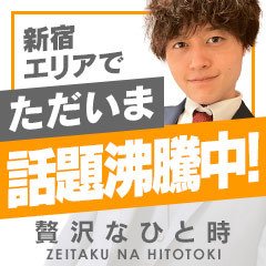 高田馬場風俗の内勤求人一覧（男性向け）｜口コミ風俗情報局