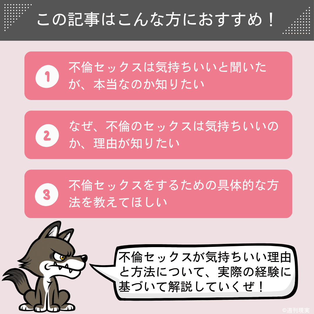 セックスの気持ちよさってどの瞬間？その理由とエッチがよくなるコツ【ラブコスメ】