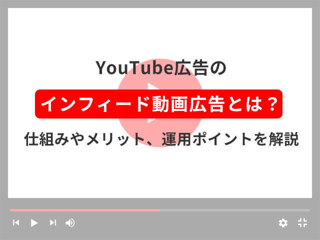 ゆっくり解説】YouTubeでHな動画を見る方法 その２ -