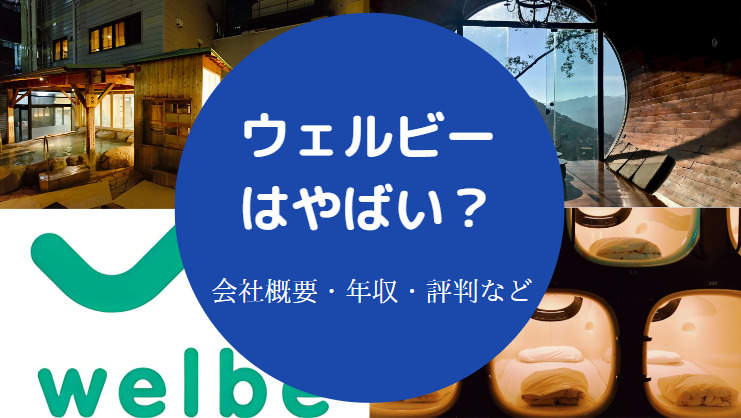 伊勢市・ホテルべんきょう部屋 211号室】三重の名物ラブホ「べんきょう部屋」スペースシャトル改めコンコルドが走る客室 | あまみのラブホ探訪