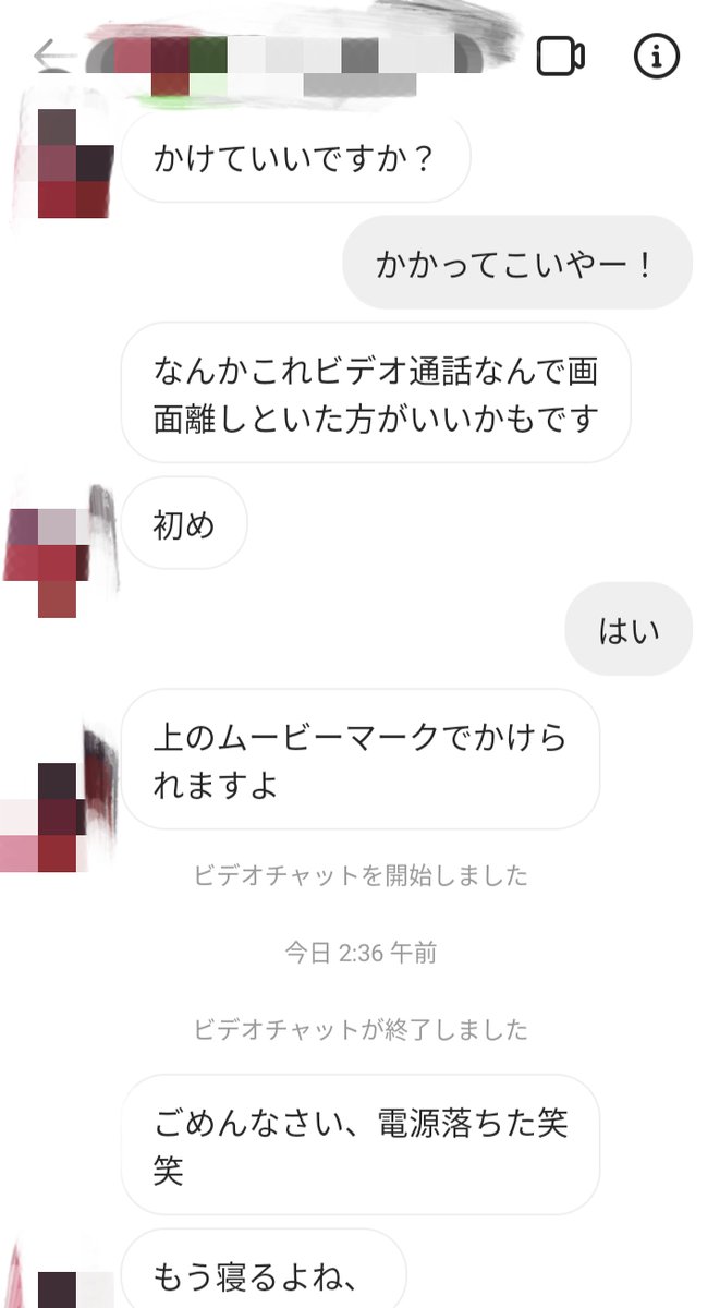 おな電】 🖤実写おな電🖤遠距離の好きな人とする見せ合いおな電🖤〜遠距離恋愛の秘密の時間〜【低音犬声シチュエーションボイス】 -