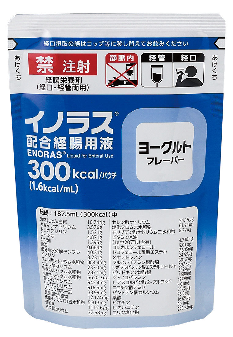 ヨドバシ.com - 大塚製薬 Otsuka