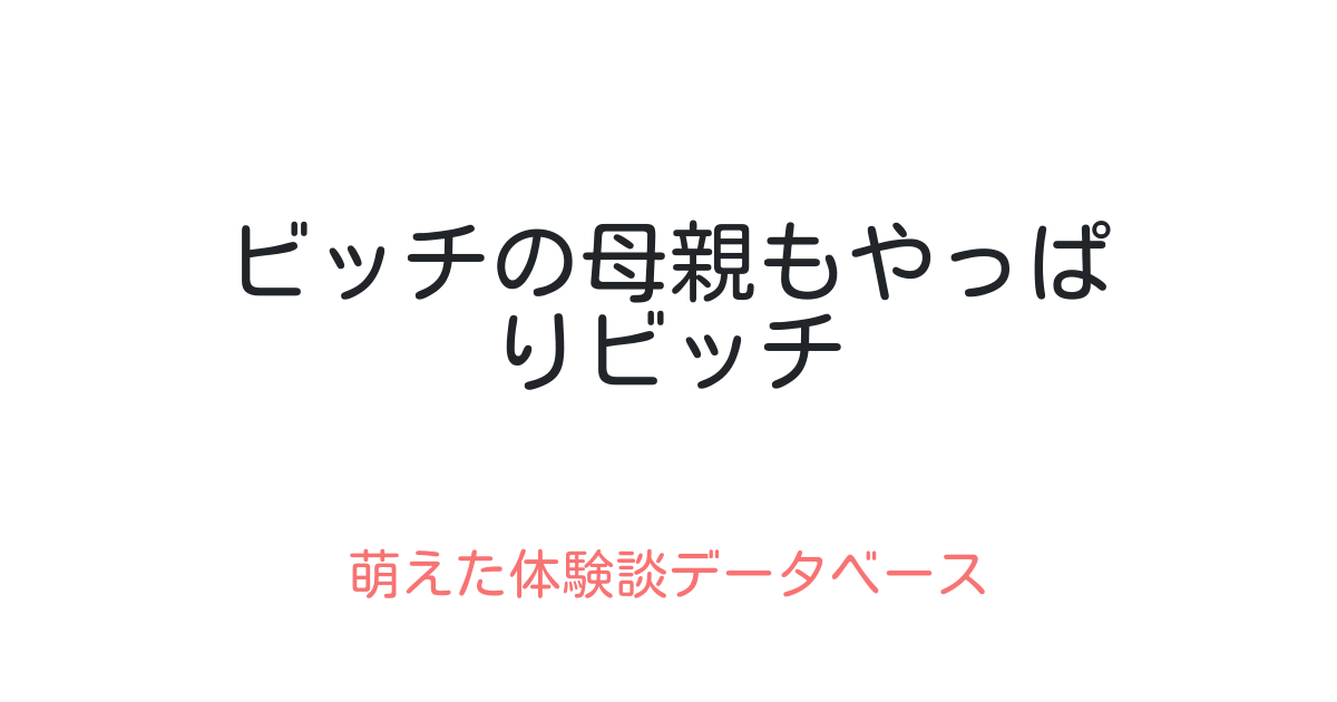 220328][ワサビ屋]あざとい小悪魔ビッチJKによる童貞先生籠絡♪媚び媚び誘惑色仕掛け♪【ハメ撮り実況、援助交際、性体験談、レイプごっこ】 |  媚び媚び誘惑色仕掛け♪ 小悪魔ビッチJKによる童貞先生籠絡♪