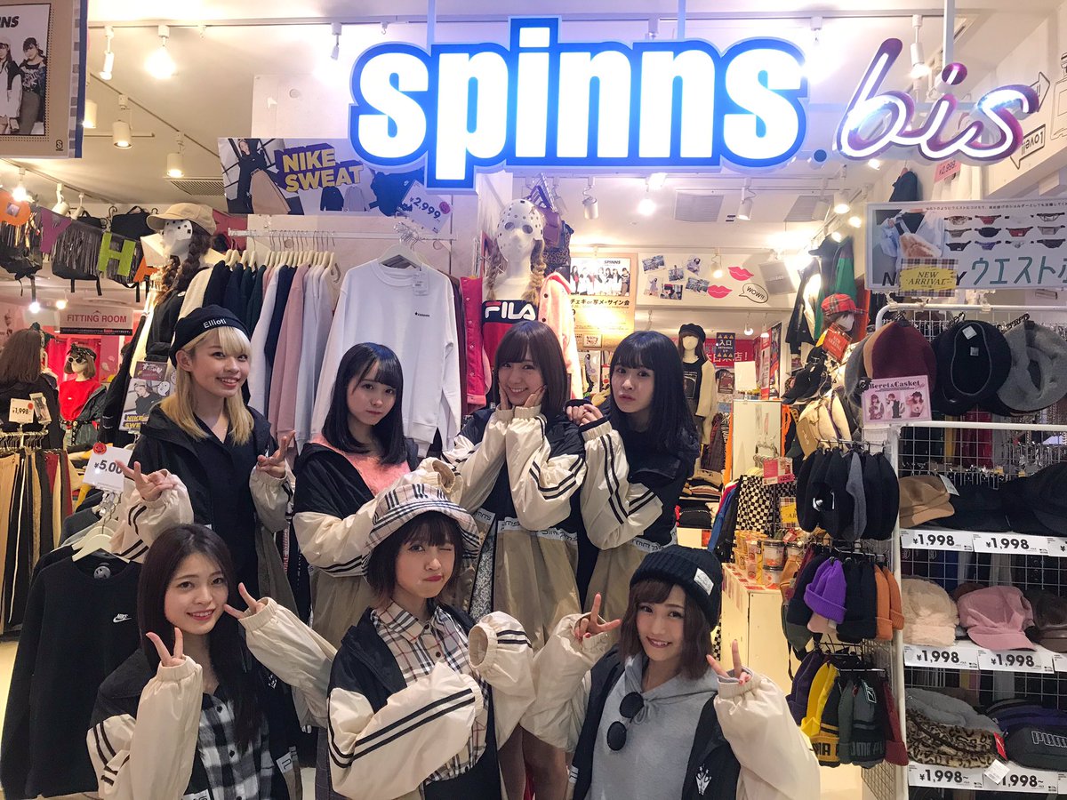 変われるってムテキインタビュー vol.21 SPINNS池袋サンシャインシティアルタ店 店長