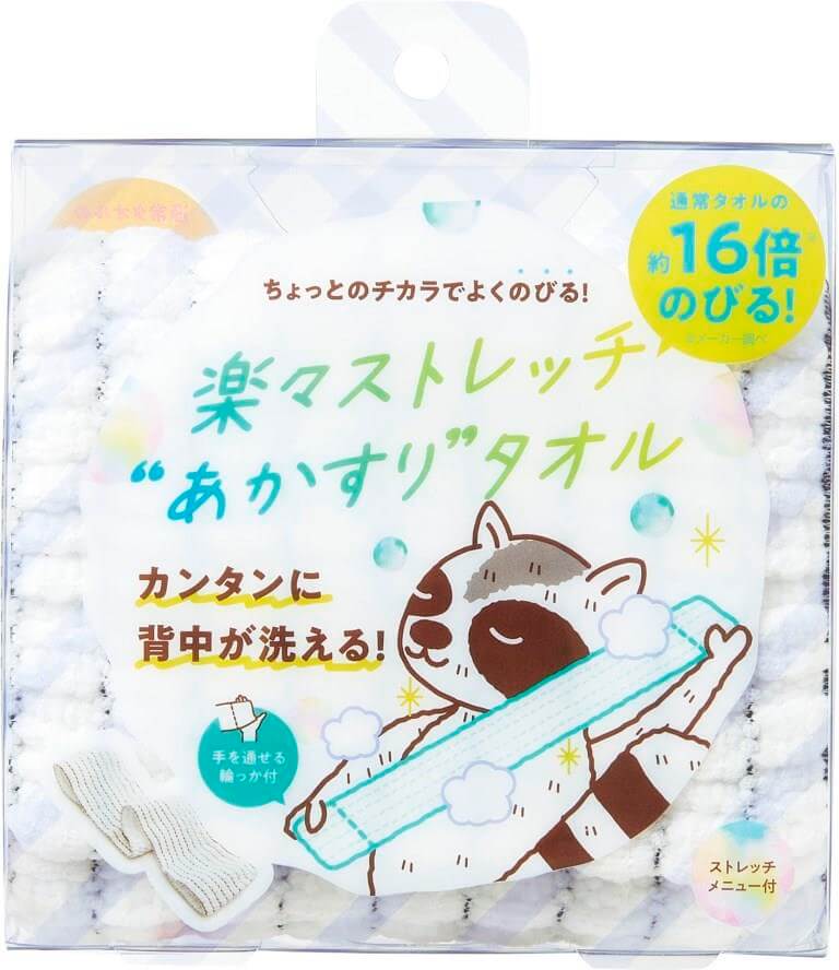 草加健康センター 満喫セット 入館無料券 4枚 お食事券5000円分