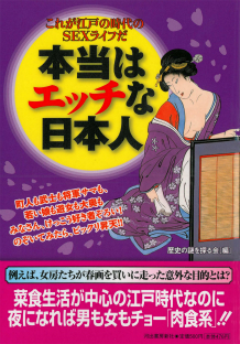 エッチな声は密室オフィスで -ドS上司の新人研修｜まんが王国