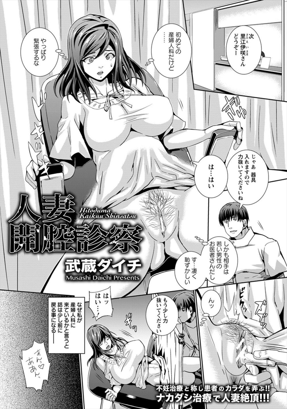 エロ同人】メスガキサキュバスは、クリ責めからの尿道責めでザコマンコになっちゃう エロ同人ウオッチ-エロ漫画やエロ同人誌・漫画アニメ エロ同人ウオッチ