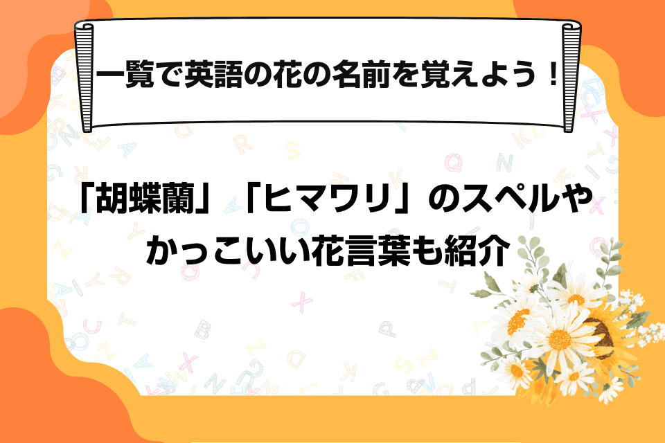 さとう式リンパケア / 講師一覧