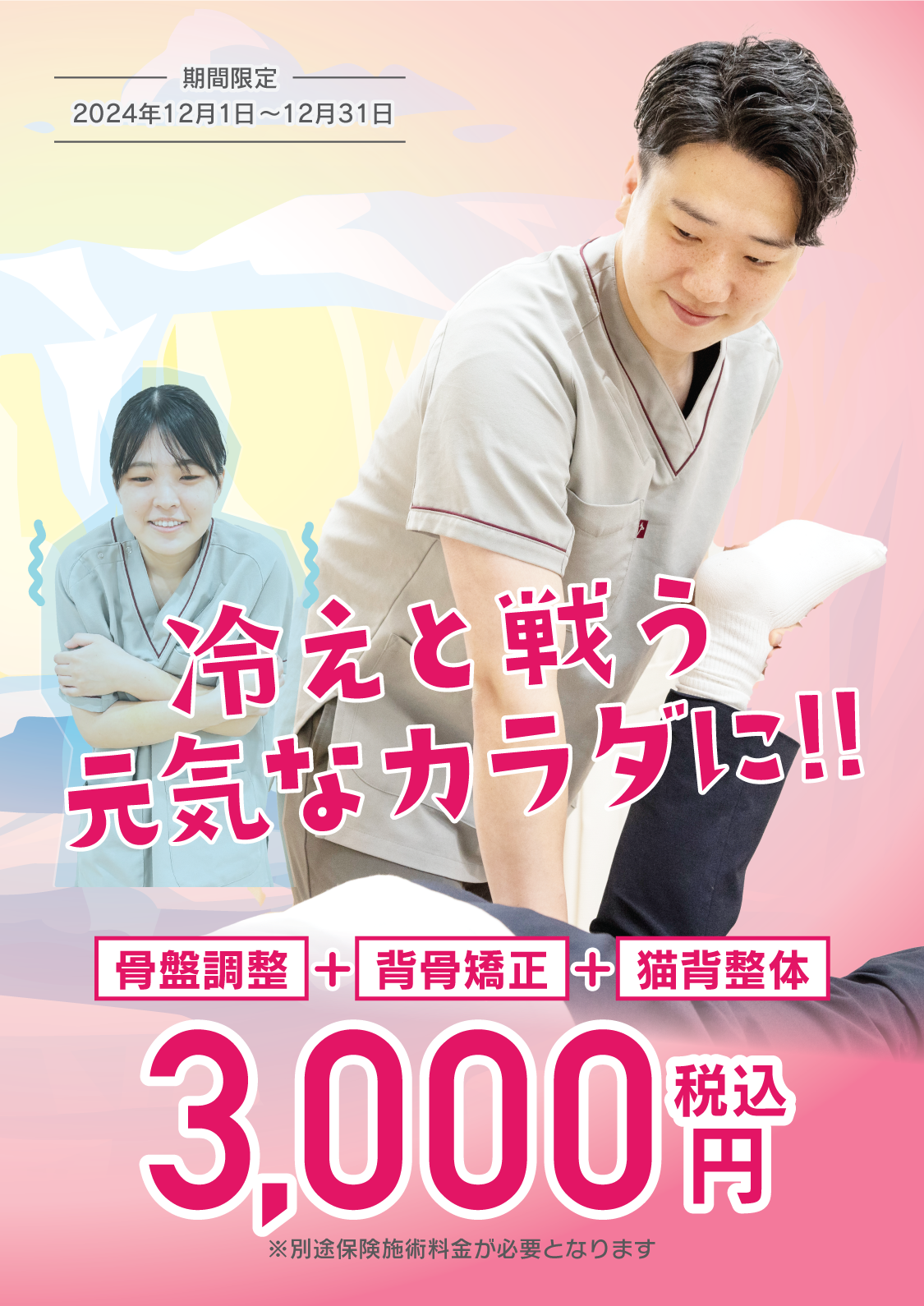 2024年】五反田観光・名所！五反田旅行おすすめ人気スポット30選 - トラベルブック(TravelBook)