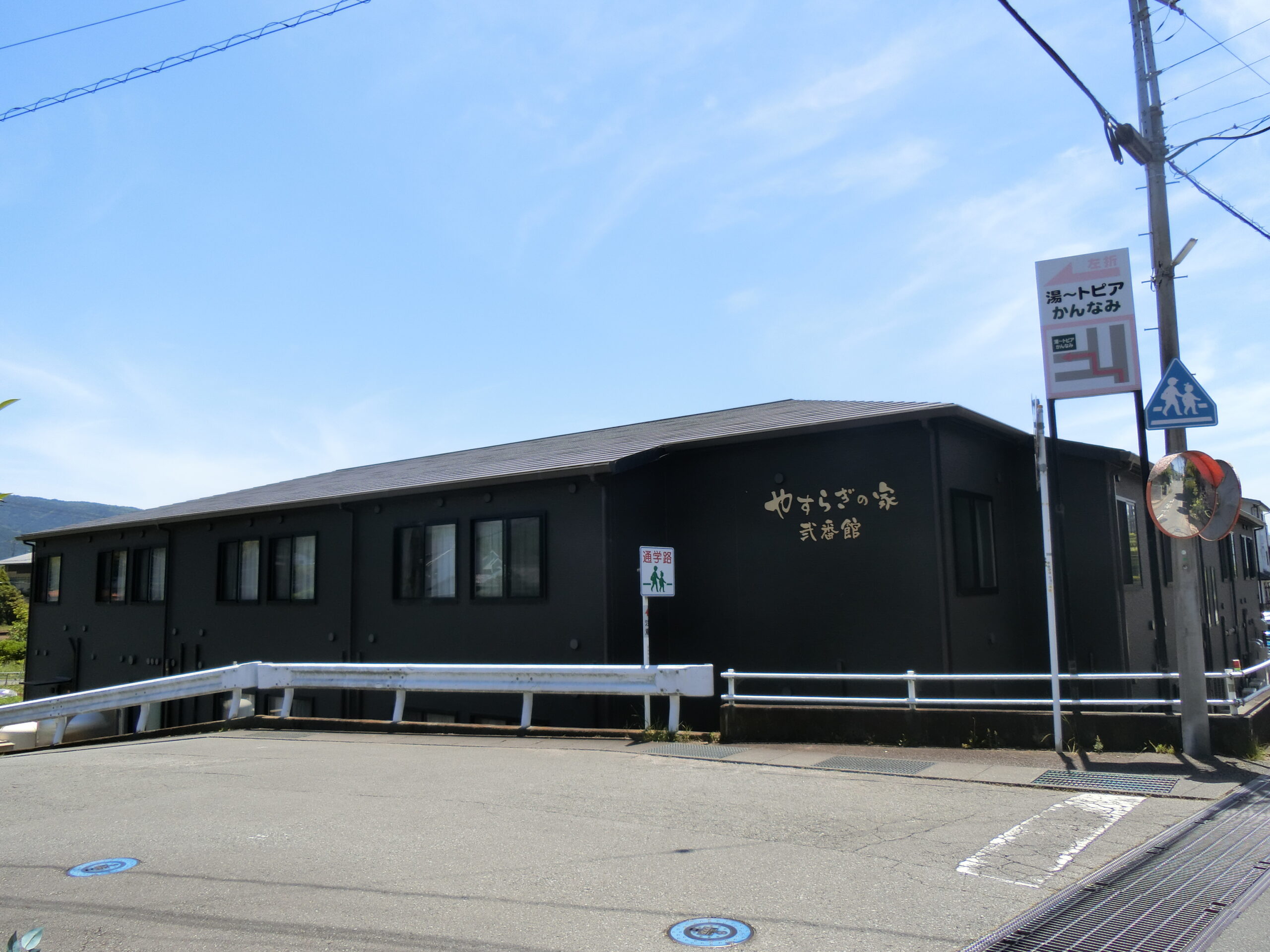 日帰り天然温泉 あらたまの湯（静岡県浜松市浜北区） -