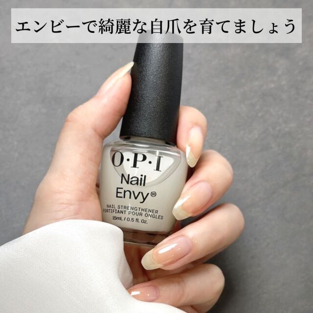 OPIより「爪を削らないジェルネイル」OPIジェルカラーを一般発売。9月1日よりAmazon、楽天市場の公式ショップにて | 