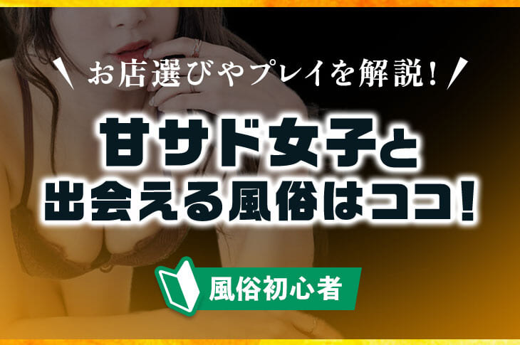 50%OFF】セックスなんてイケません!ー いたずら好き隠れサキュバス様と オナニー奴○契約 [肯定ちゃんのお店]