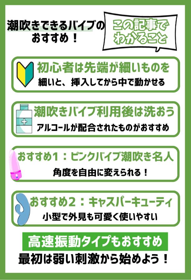 女性の「潮吹き」と「女性の射精」の明確の違いについて - 美容外科｜船橋中央クリニック&青山セレスクリニック