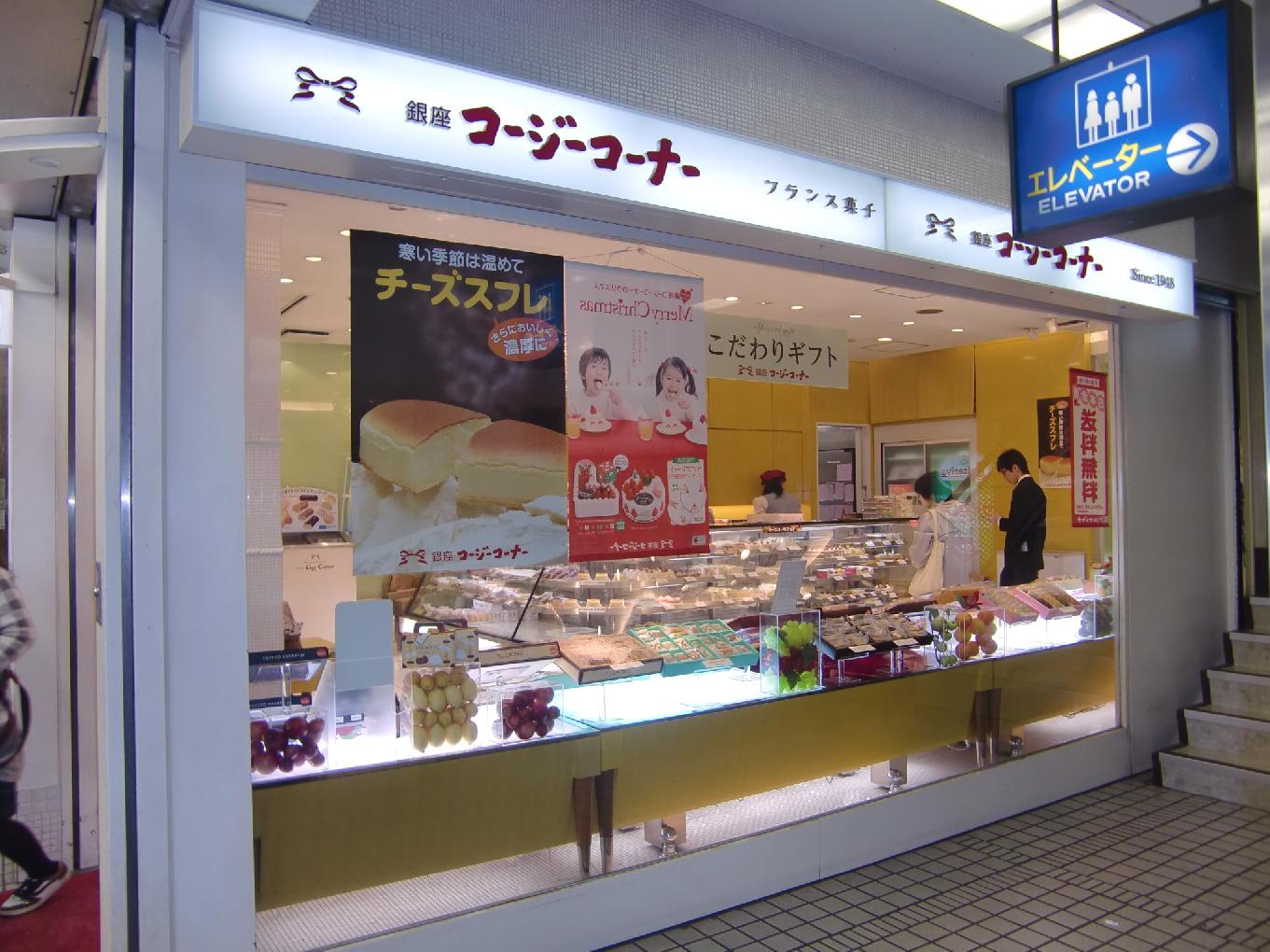 立ち喰いそばうどん 松石（高田馬場） : 三毛猫ランチ２