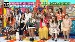 FC2-PPV-1105169 抜き専動画「不細工でごめんなさい！ブスが気持ち良くなってごめんなさい！！」絶叫連続絶頂！セフレにはちょいブサがちょうどいい♪おさけ一気飲みでドエロな雌豚がアナル嘗め！淫乱雌豚多恵ちゃん第2章  - AVSOX