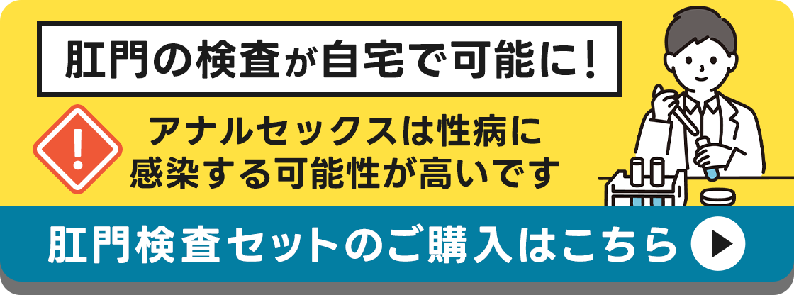 セックスワーカー座談会(2) 梅毒だけじゃない、性感染症の不安 |