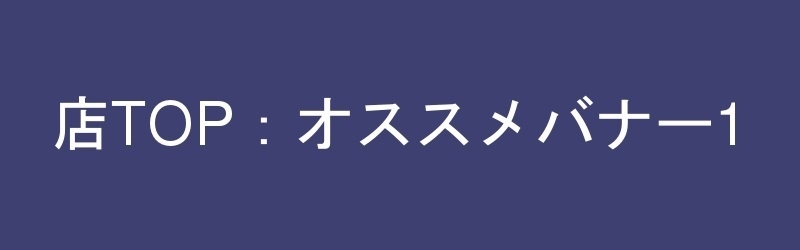 岐阜県】金津園（かなずえん）のソープ嬢求人やお｜風俗求人・高収入バイト探しならキュリオス