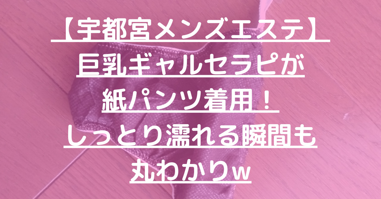 USJドンキーコングカントリー先行体験談・感想！トロッコ濡れます。