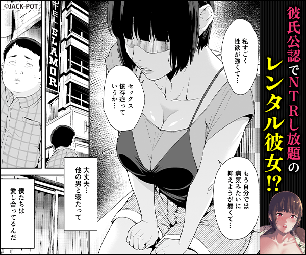 レンタル彼女 - 同人誌 -