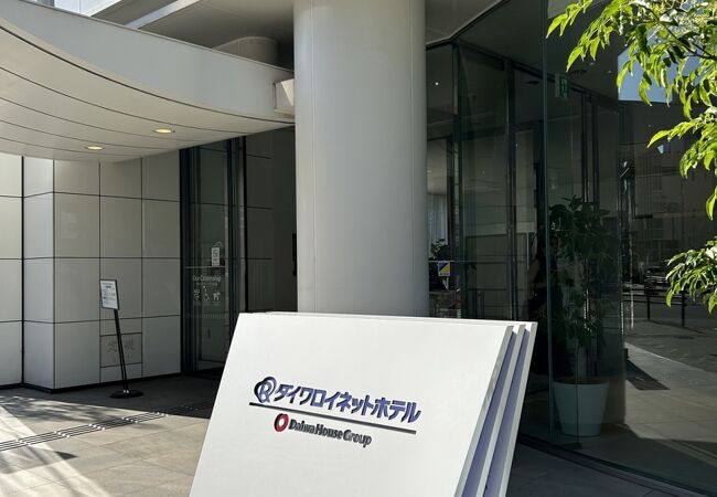 ダイワロイネットホテル名古屋新幹線口のクチコミ情報が満載！【フォートラベル】|名古屋