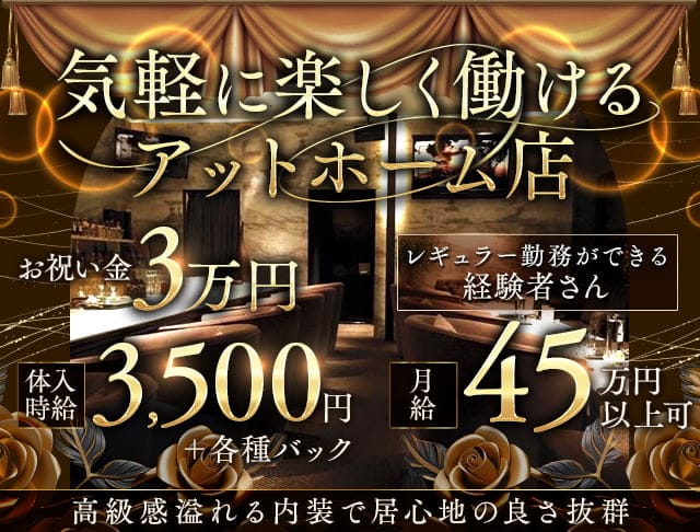 ティアーナ岸和田のキャバク紹介】リピーター続出!! 地元客に愛されるお店 ～キャバペディア～ -