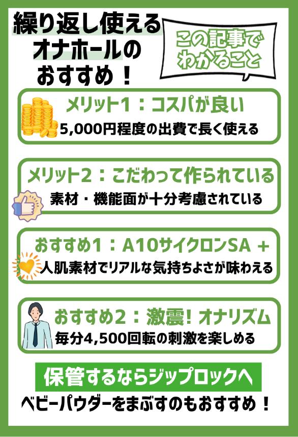 おなじる1リットルの商品詳細:アダルトグッズ、大人のおもちゃの通販専門店【大人のおもちゃ通販】