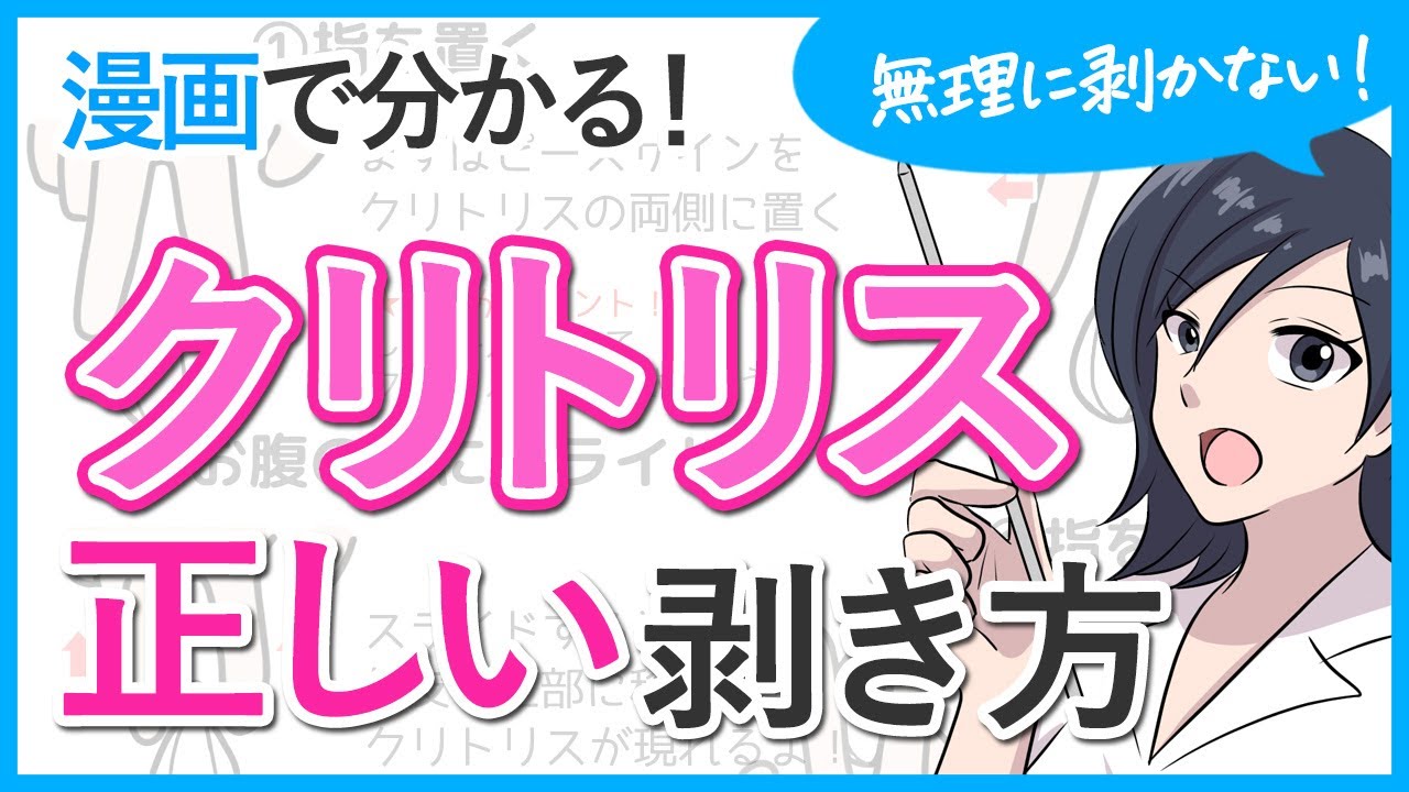 包茎 | 診療部門のご案内 |