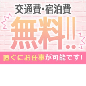 高知県の風俗男性求人・高収入バイト情報【俺の風】