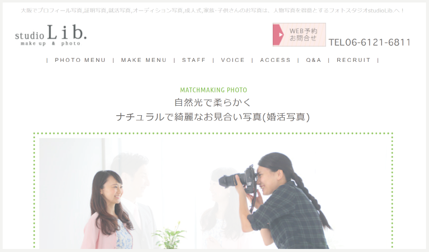 ミイダスのしつこいや悪質な評判って本当？口コミから真相を徹底解説 | すべらない転職