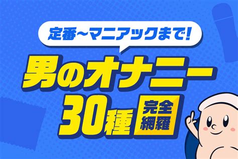 特集 年下彼氏に身を委ねて】喘ぐ声、感じる姿にゾクゾクとそそられる―…もっと見たい、俺のものにしたい - まんが王国