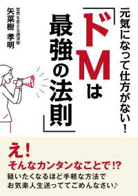 じょりじょりになった剃り跡が卑猥マン毛を剃られたおまんこ!ワレメまる見えパイパンエロ画像 - おばさん