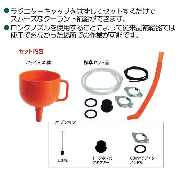 風俗のごっくんオプションとは？料金相場や楽しみ方｜アンダーナビ風俗紀行