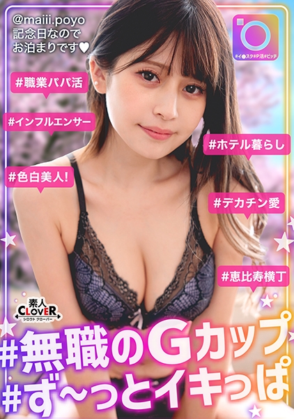 着物AIエロ画像】もしも和服姿の清楚美女がドスケベだったら…なAIエロ画像210枚まとめ！