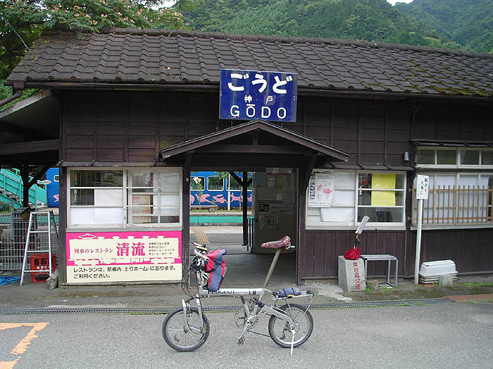 北関東・県境が入り組んでいるところに行く【その４】 自転車に乗って千葉県の北端へ その後圏央道で渋滞にはまる』野田・関宿(千葉県)の旅行記・ブログ 