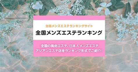 マリン宇都宮店(マリンウツノミヤテン)の風俗求人情報｜宇都宮市 ソープランド