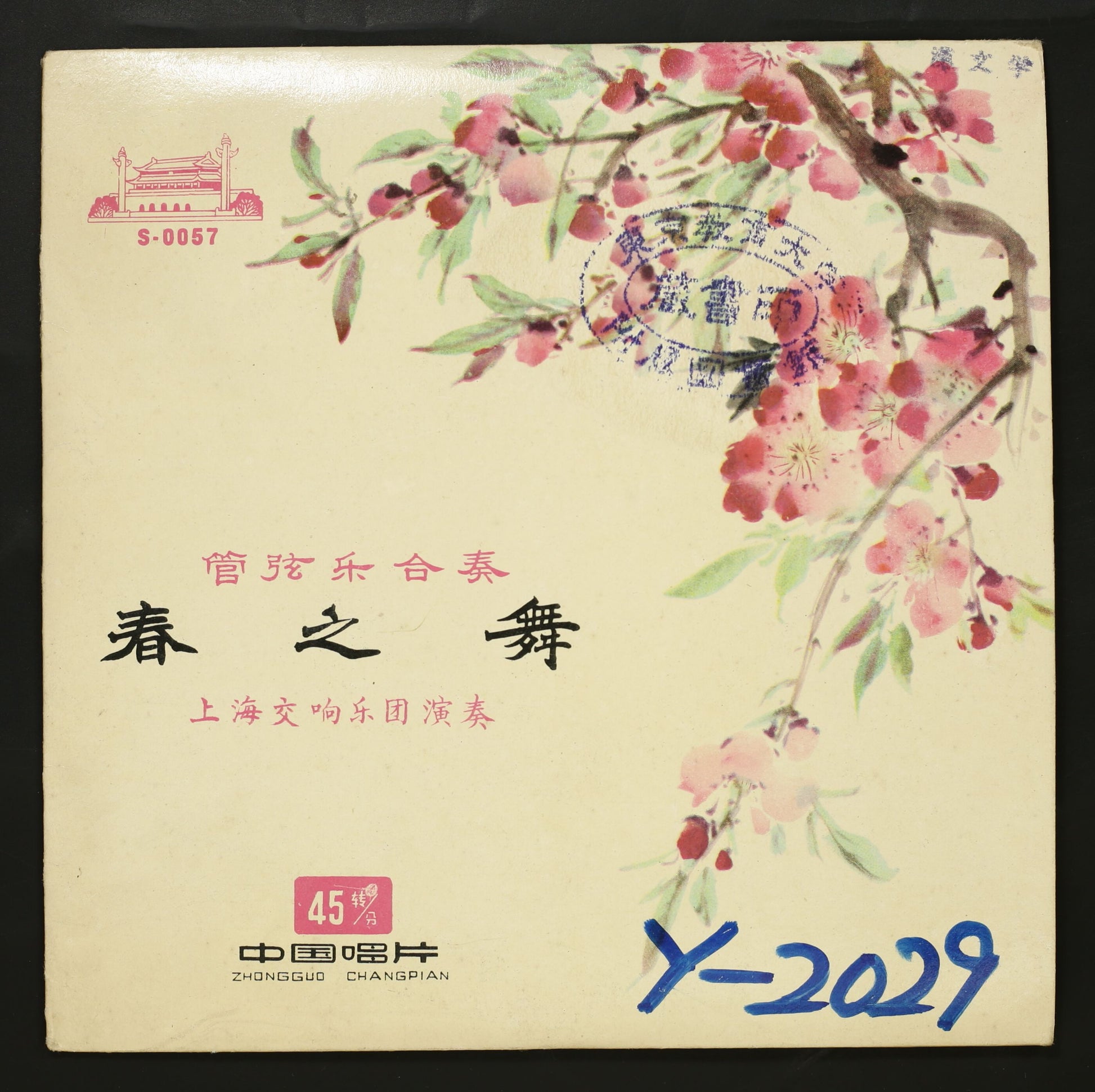 かすみまい - 「天国の脚本家」新シナリオに井深克彦＆新垣里沙ほか、全キャスト発表