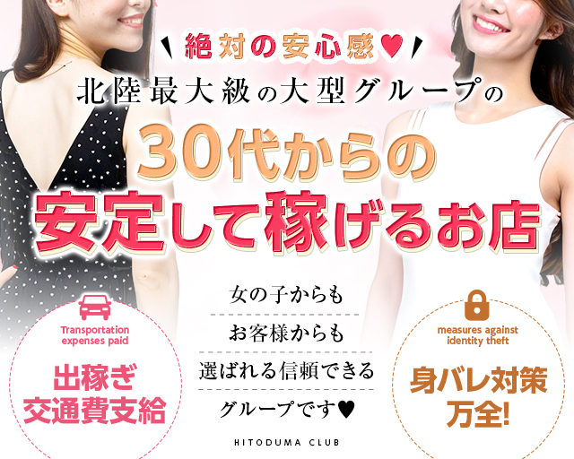 鶯谷風俗】推定50代熟女「倶楽部愛 やよい(37) 」～人妻とエッチな体験談～【即尺】 :