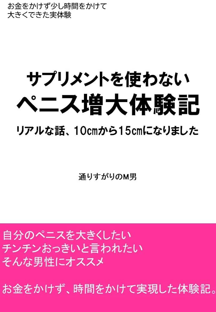 セルフフェラ(自分でフェラ)とは？やり方やコツ、柔軟ストレッチ方法について解説｜風じゃマガジン