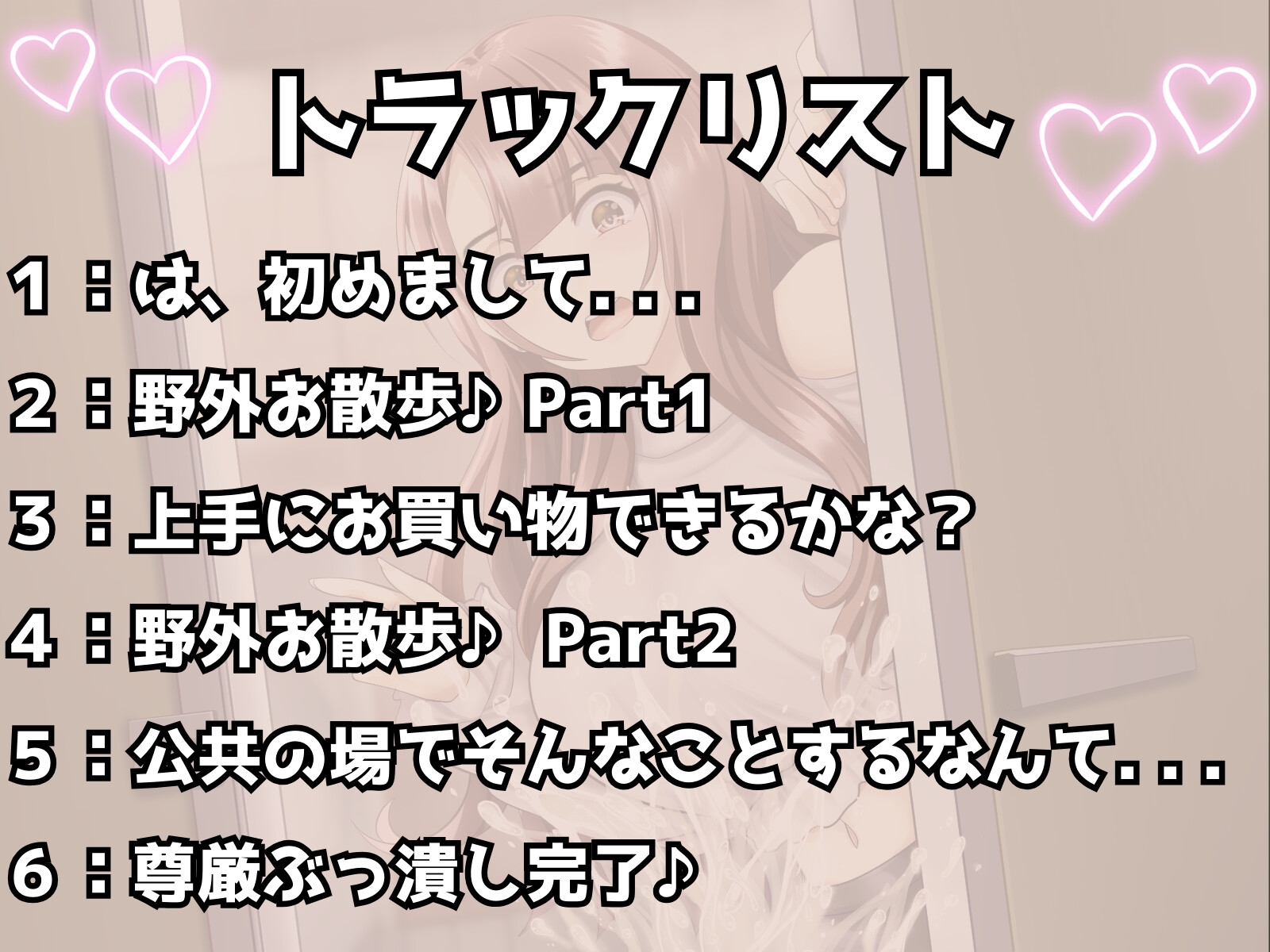 同時イキってどうやるの？彼氏と一緒にイクための女性の秘密の練習方法とは？【快感スタイル】