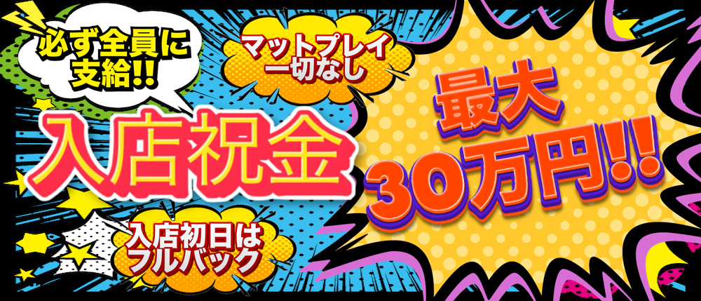 福原風俗体験談】ＮＳソープ高級店 アロー 山本梓似の３回戦ガッツリ濃厚ＮＳサービス本田ショコラさん口コミ体験談