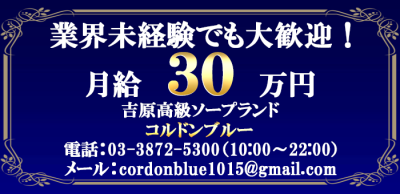 令和時代、風俗店スタッフの仕事は大丈夫？風俗は本当に不況に強いのか？ | 男性高収入求人・稼げる仕事［ドカント］求人TOPICS