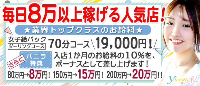 渚 のえるの写メ日記 2024年10月20日｜カサノヴァ 吉原大衆ソープ｜吉原ソープの検索サイト「プレイガール」